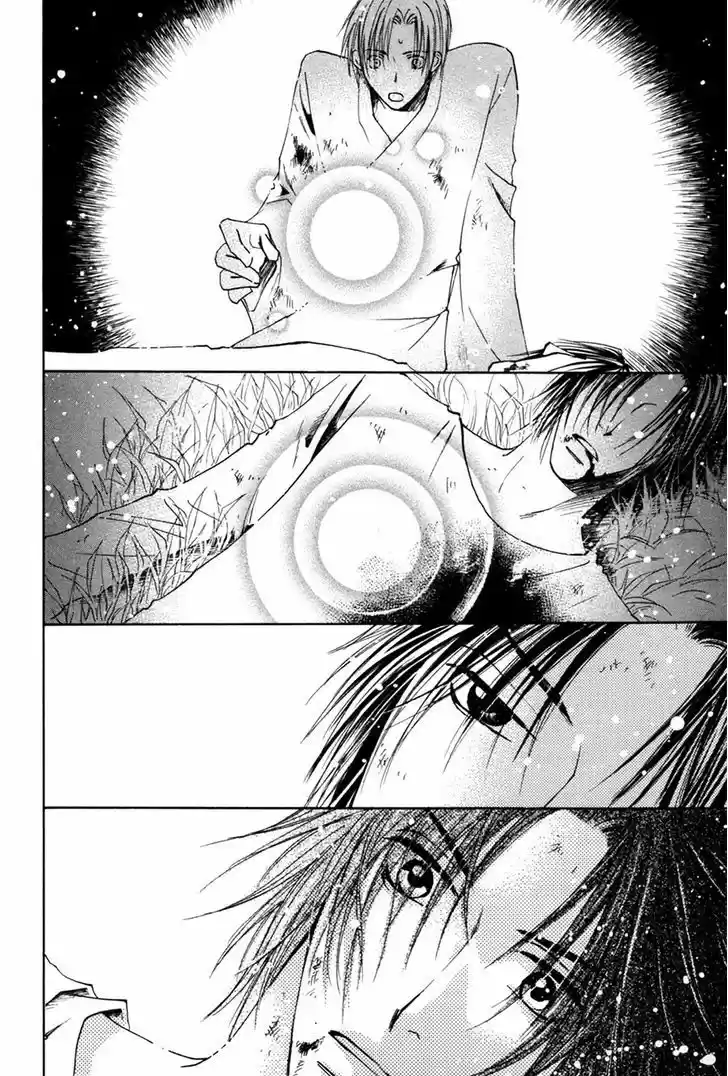 Taiyou no Romance 28