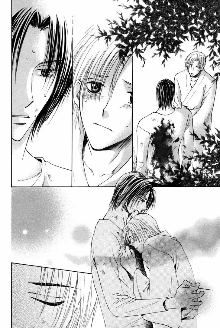 Taiyou no Romance 28