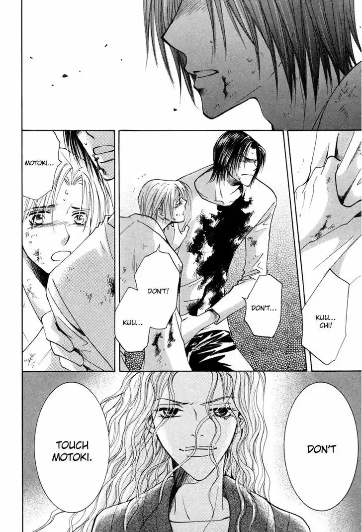 Taiyou no Romance 29