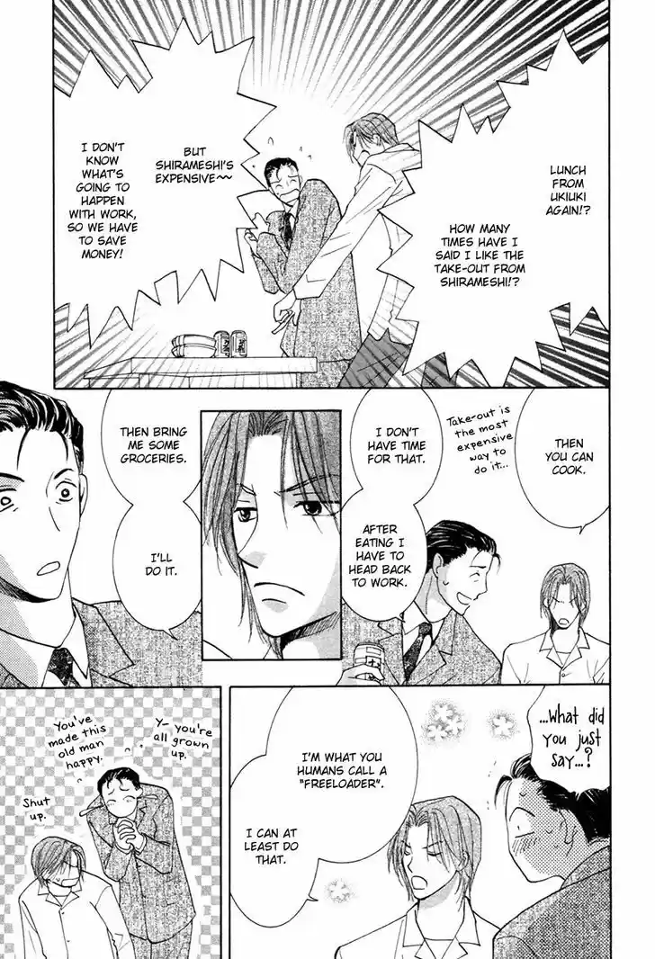 Taiyou no Romance 29