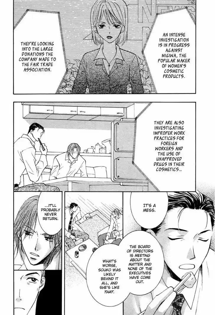 Taiyou no Romance 29