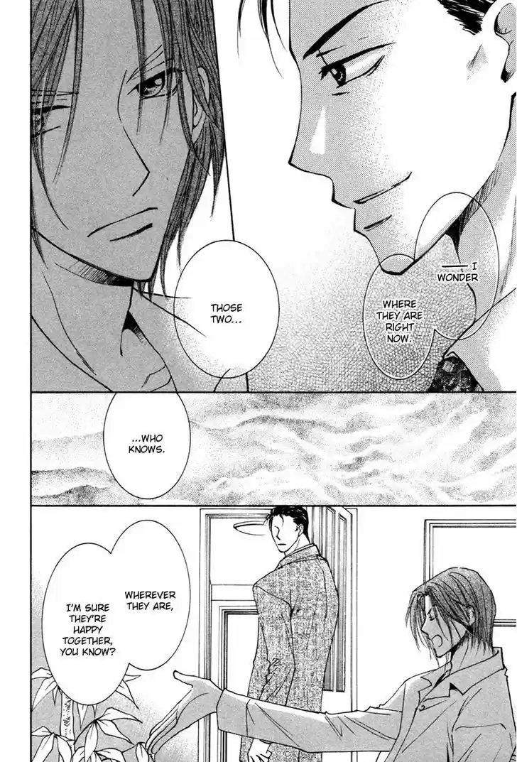 Taiyou no Romance 29