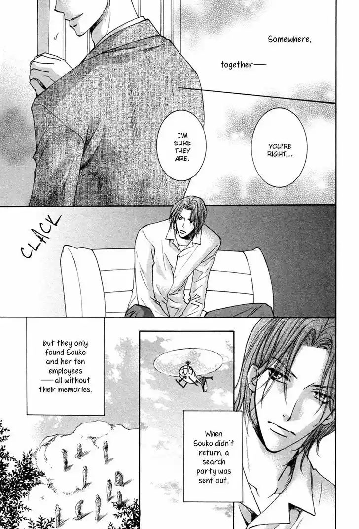 Taiyou no Romance 29