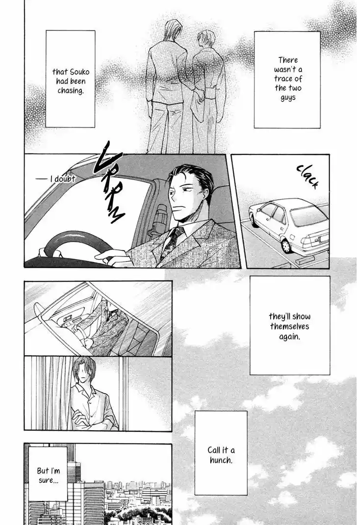 Taiyou no Romance 29