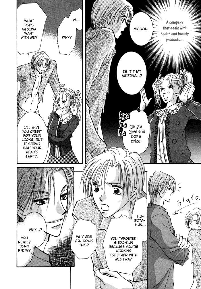 Taiyou no Romance 9