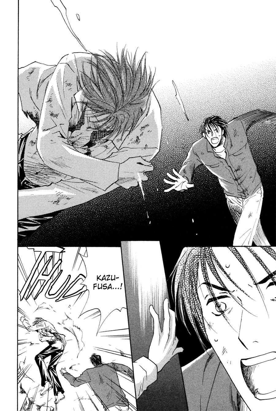 Taiyou no Romance Vol.5 Ch.23