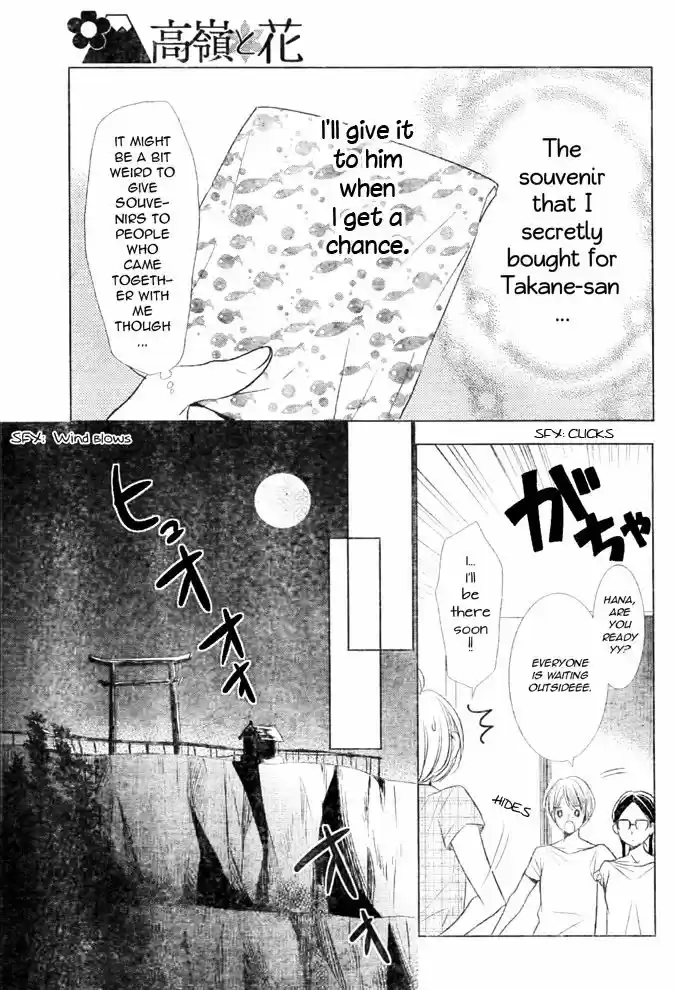 Takane to Hana 16