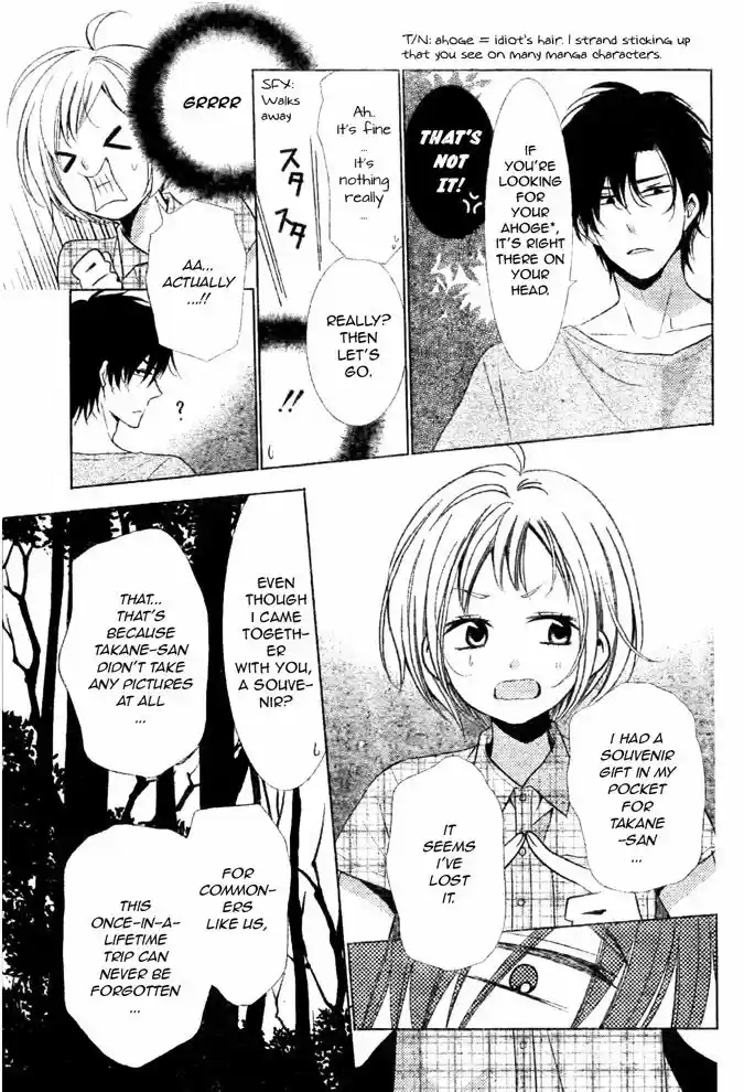 Takane to Hana 16