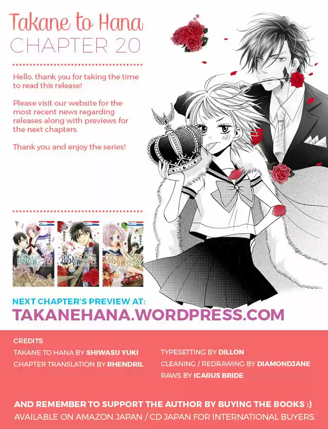 Takane to Hana 20