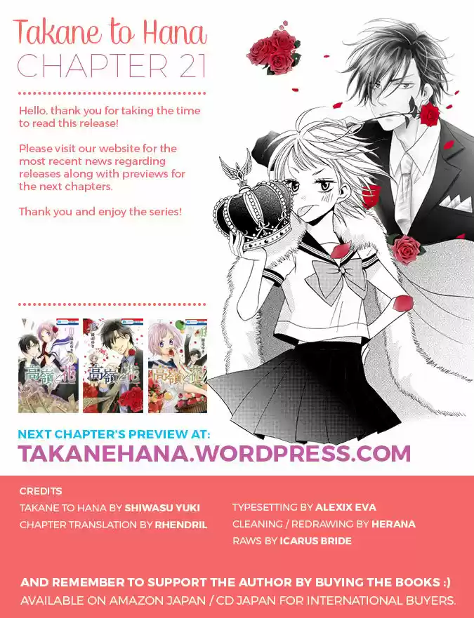 Takane to Hana 21