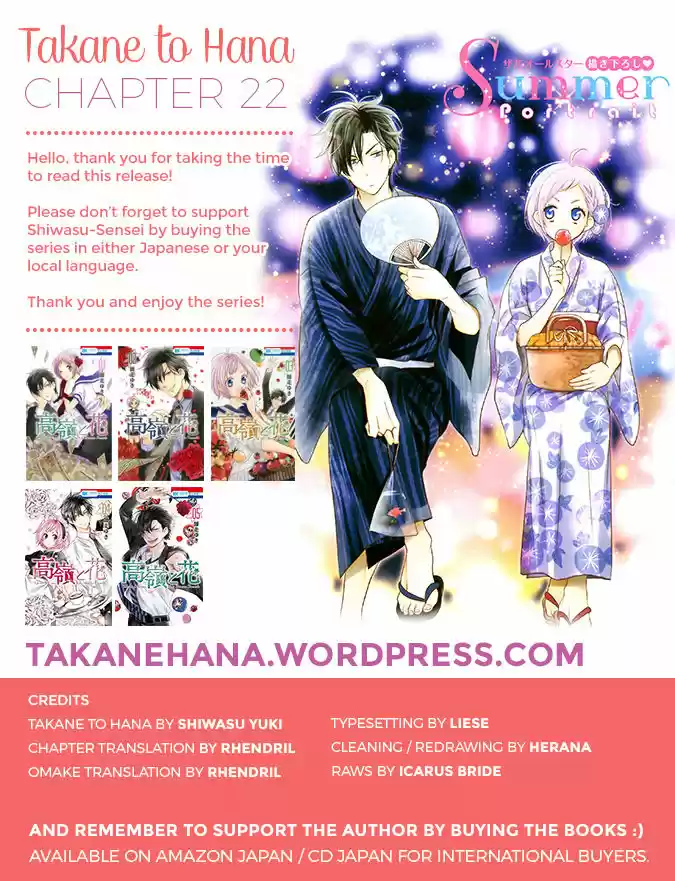 Takane to Hana 22