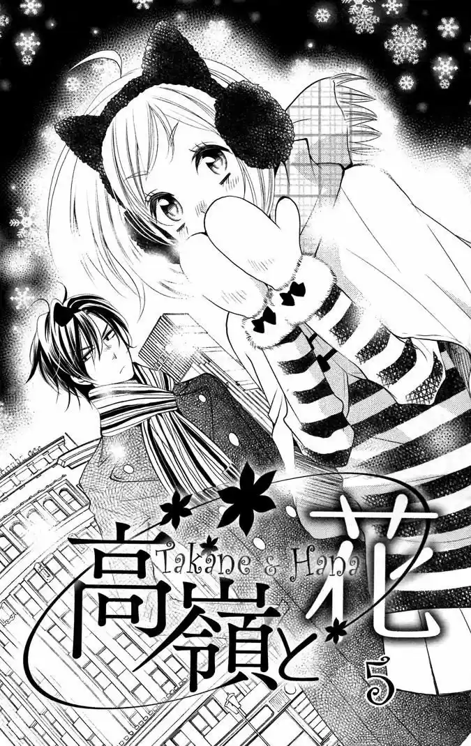 Takane to Hana 5