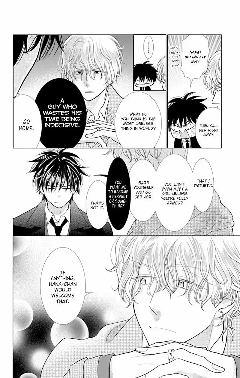 Takane to Hana ch.033