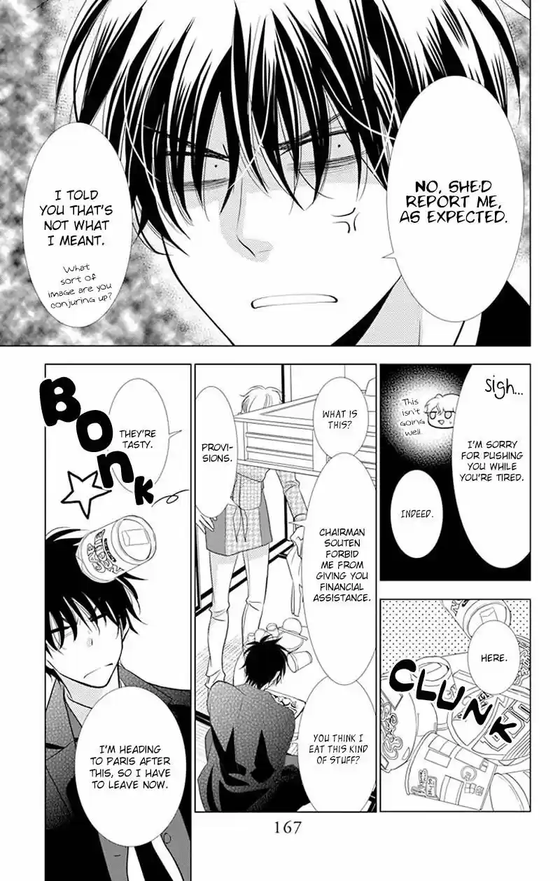 Takane to Hana ch.033