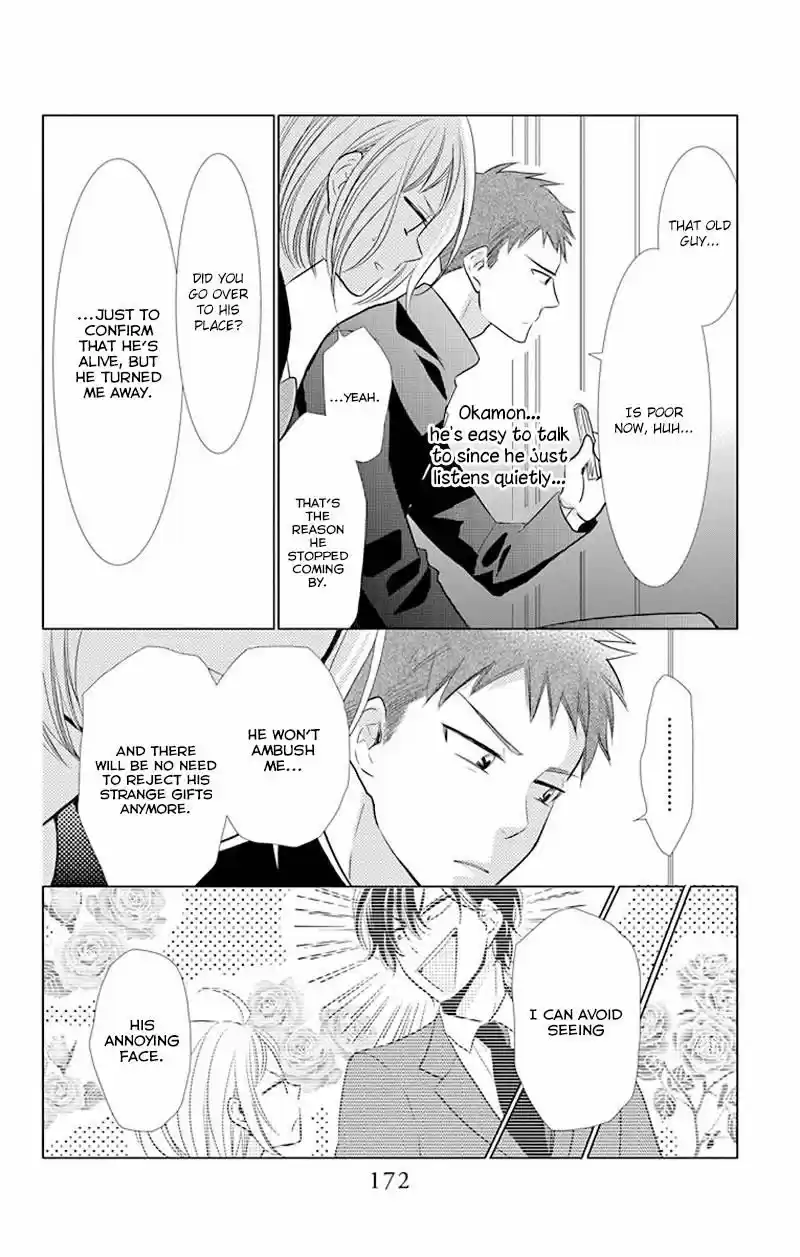 Takane to Hana ch.033