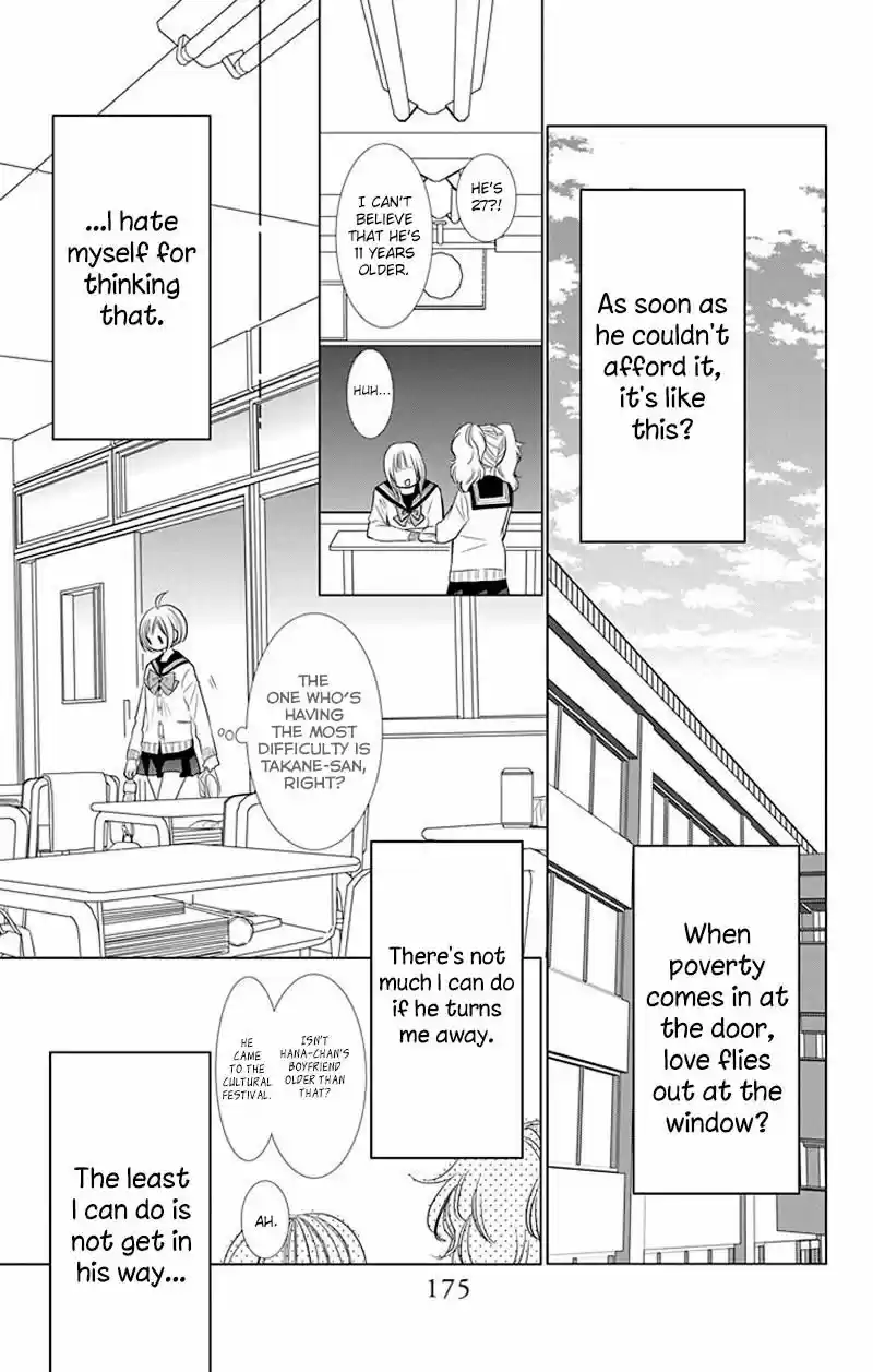 Takane to Hana ch.033