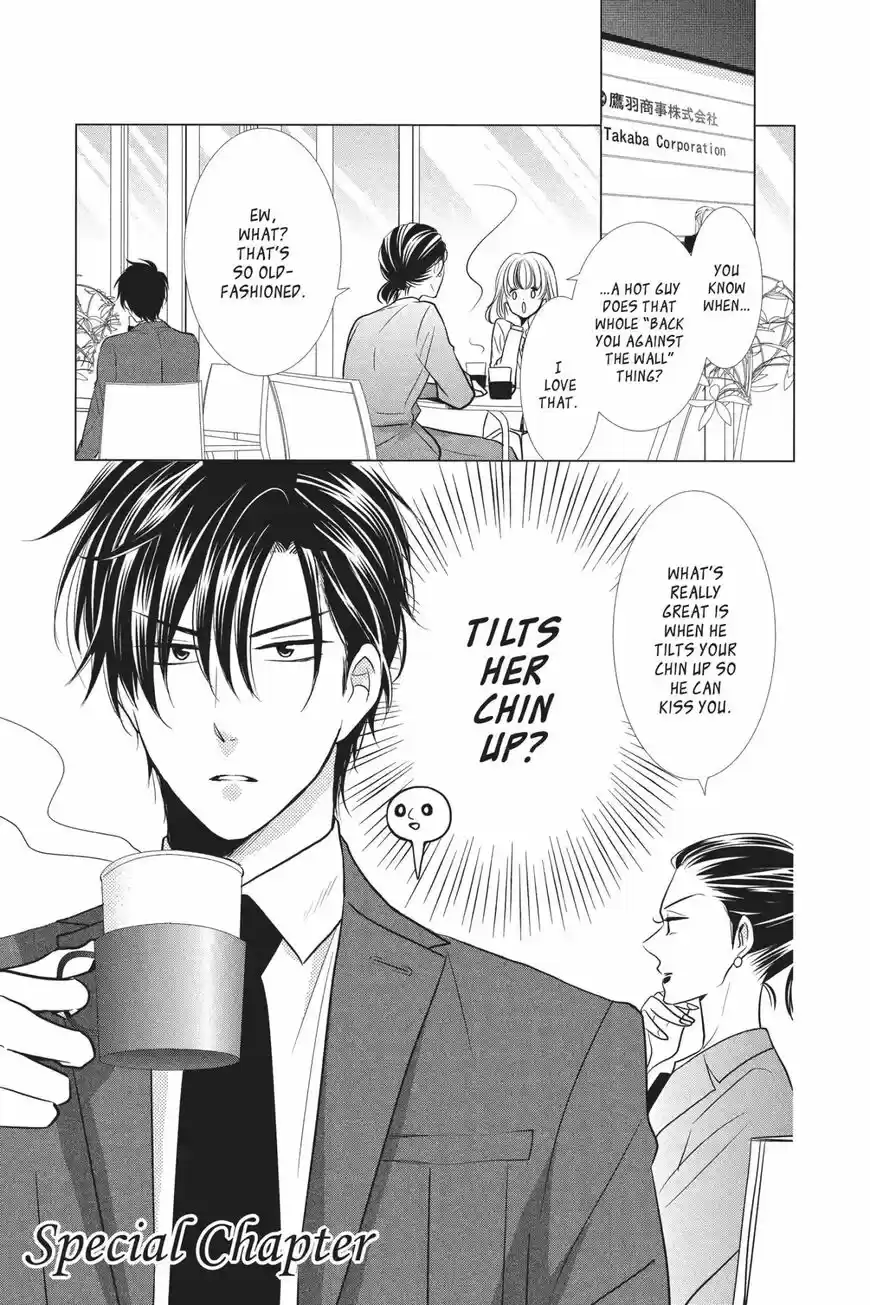 Takane to Hana ch.051.1