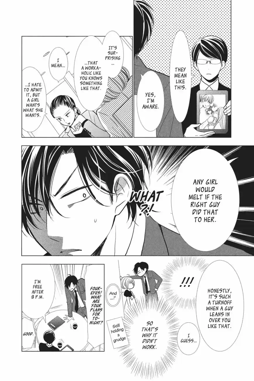 Takane to Hana ch.051.1