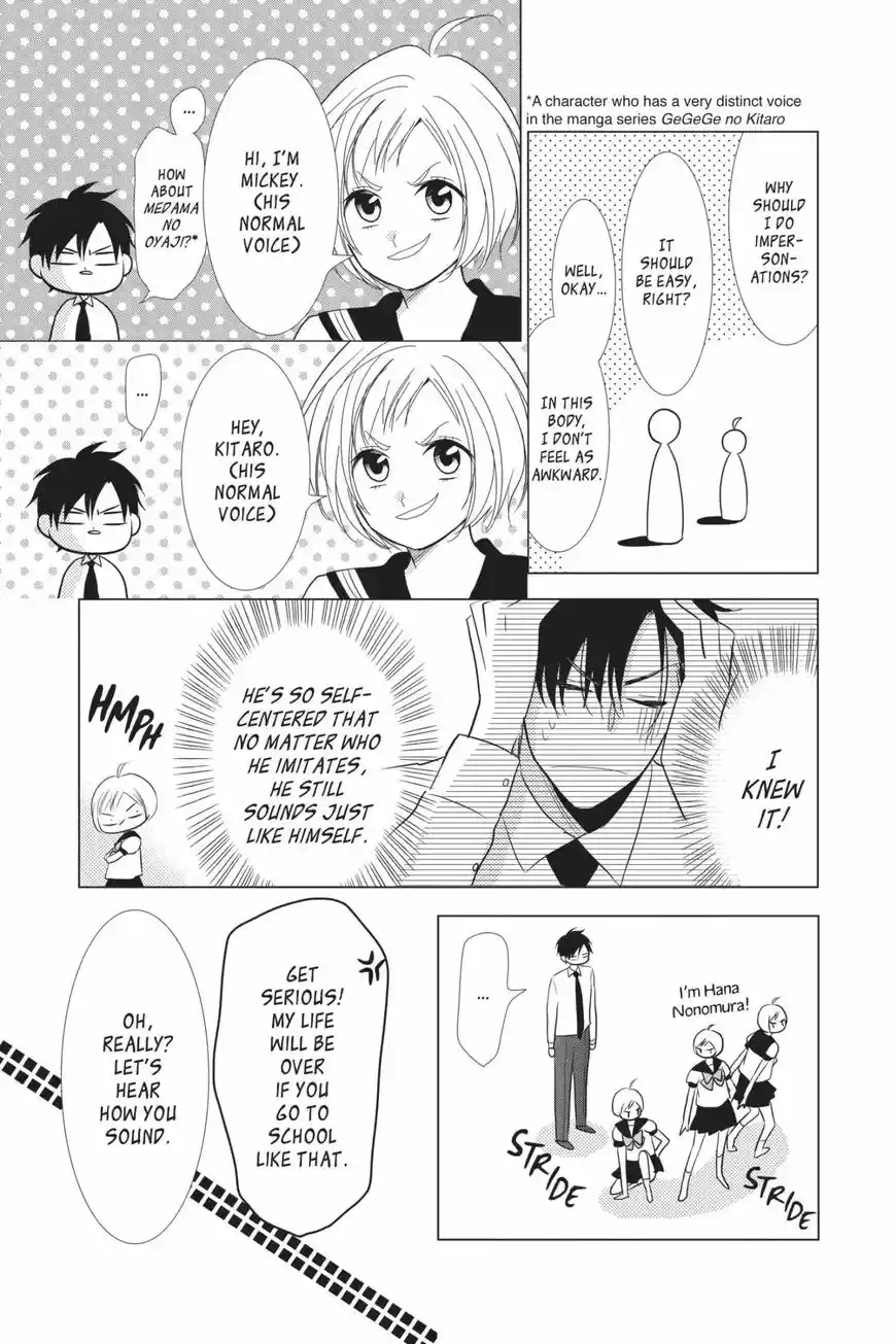 Takane to Hana ch.057.1