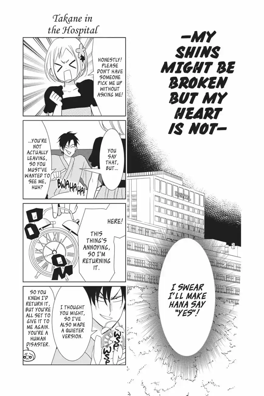 Takane to Hana ch.066.1