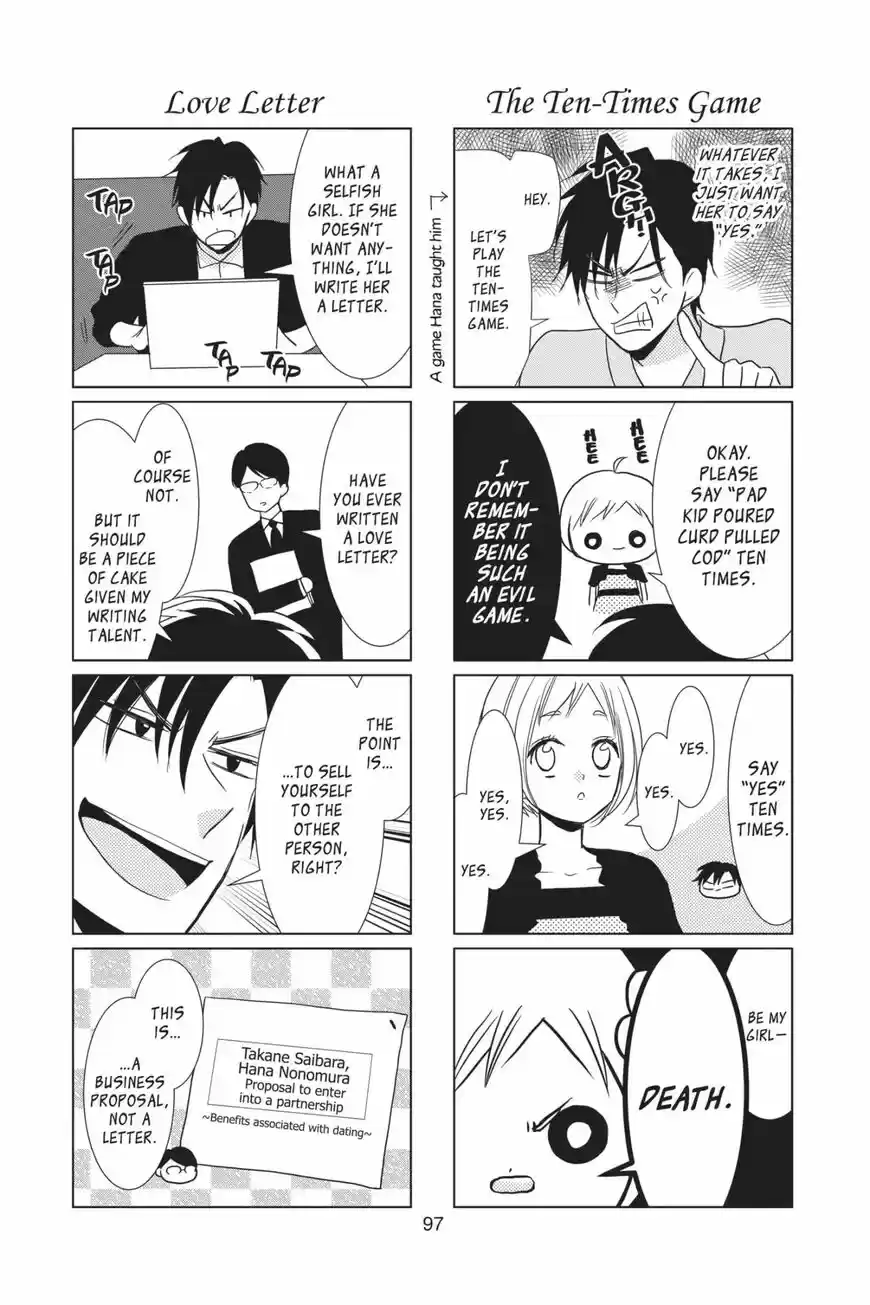 Takane to Hana ch.066.1