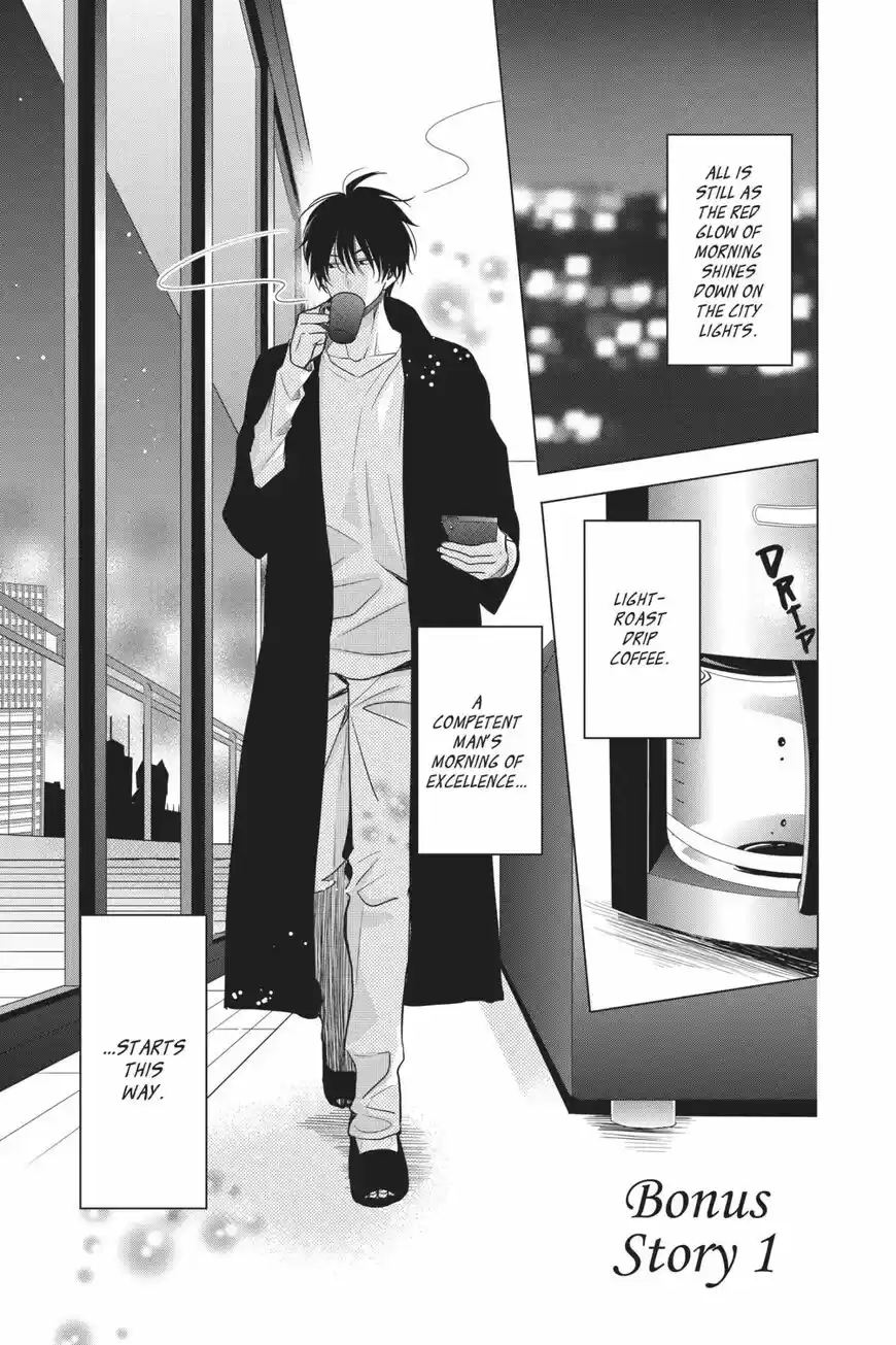 Takane to Hana ch.068.1