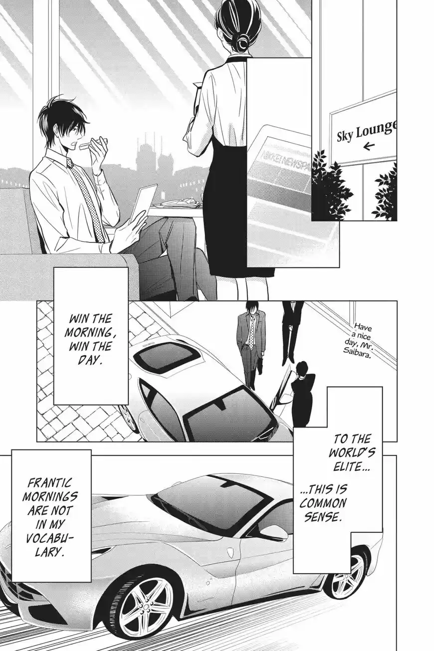 Takane to Hana ch.068.1