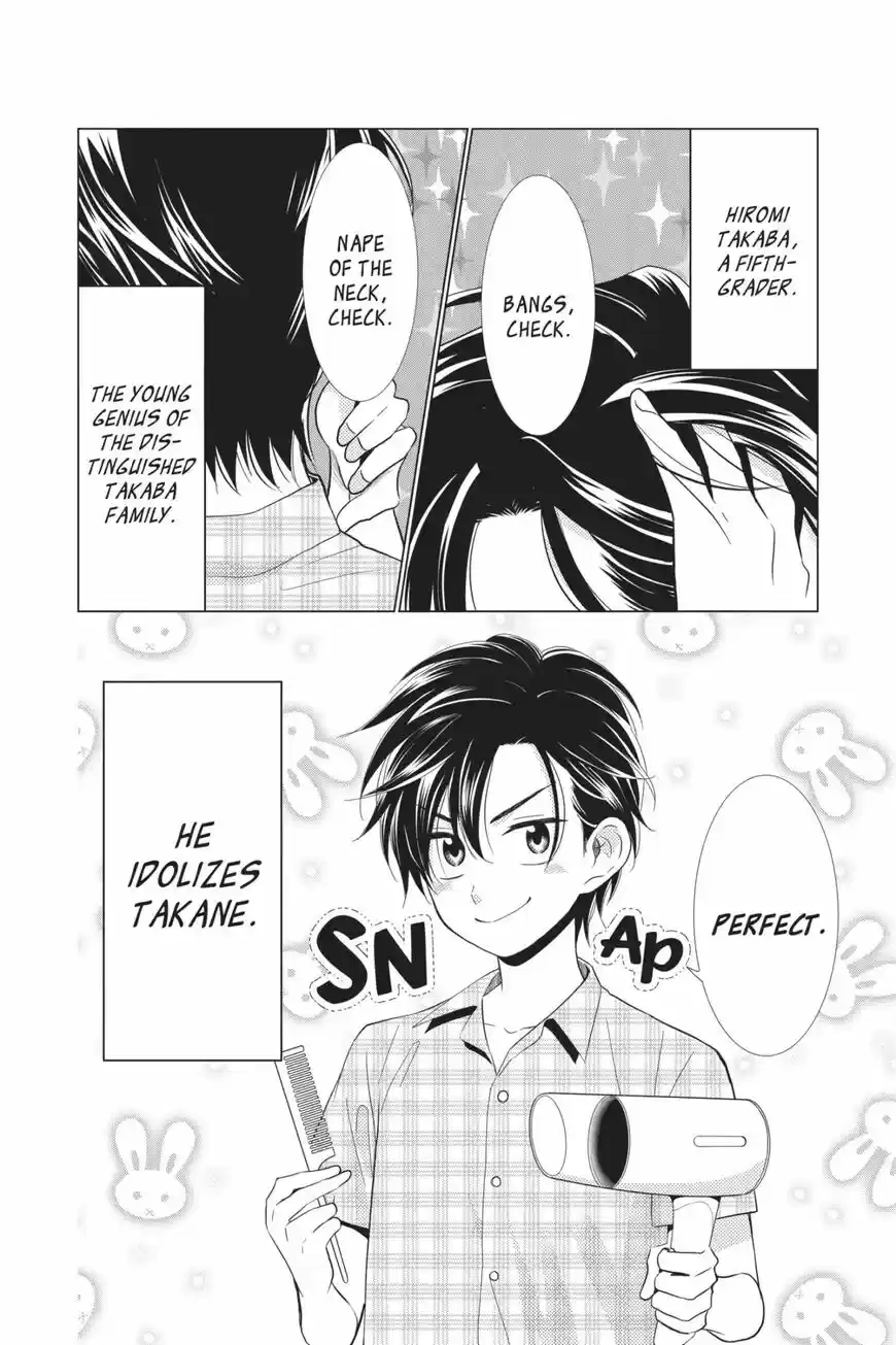 Takane to Hana ch.068.3