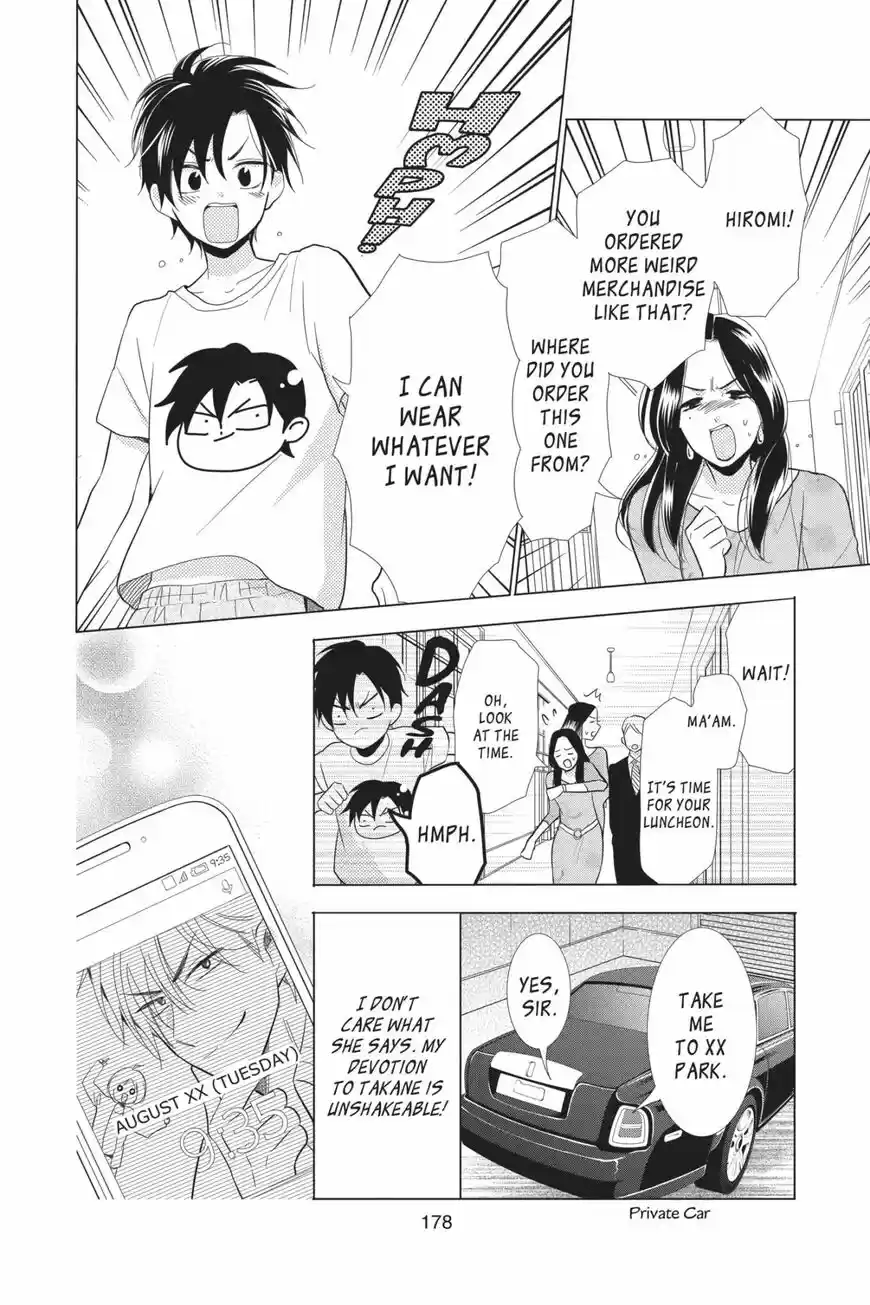 Takane to Hana ch.068.3