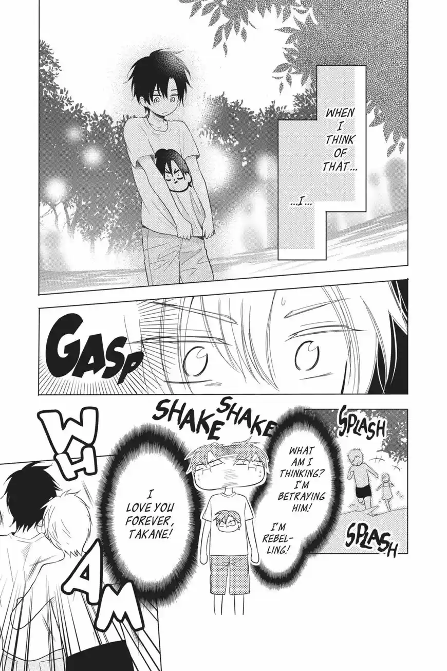 Takane to Hana ch.068.3