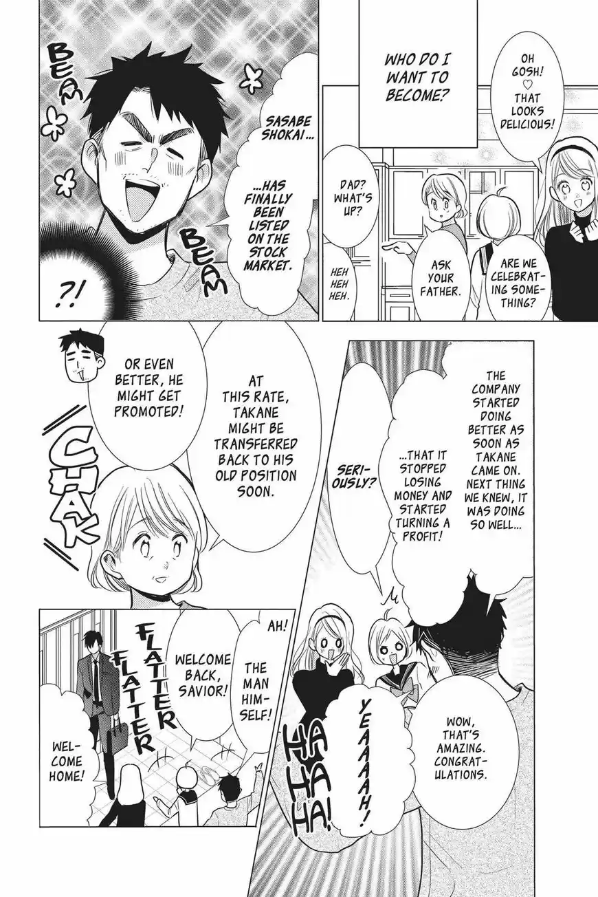 Takane to Hana ch.086