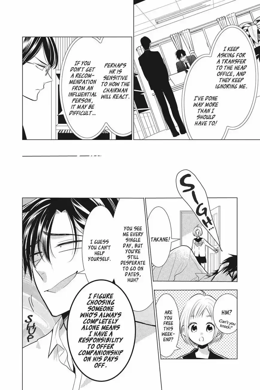 Takane to Hana ch.086