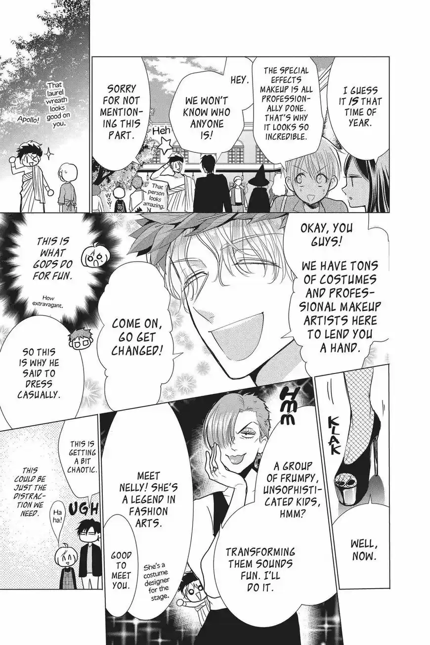 Takane to Hana ch.086