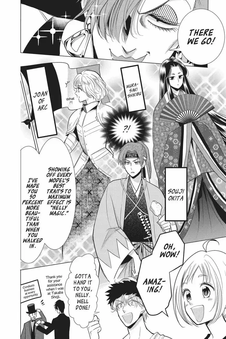 Takane to Hana ch.086