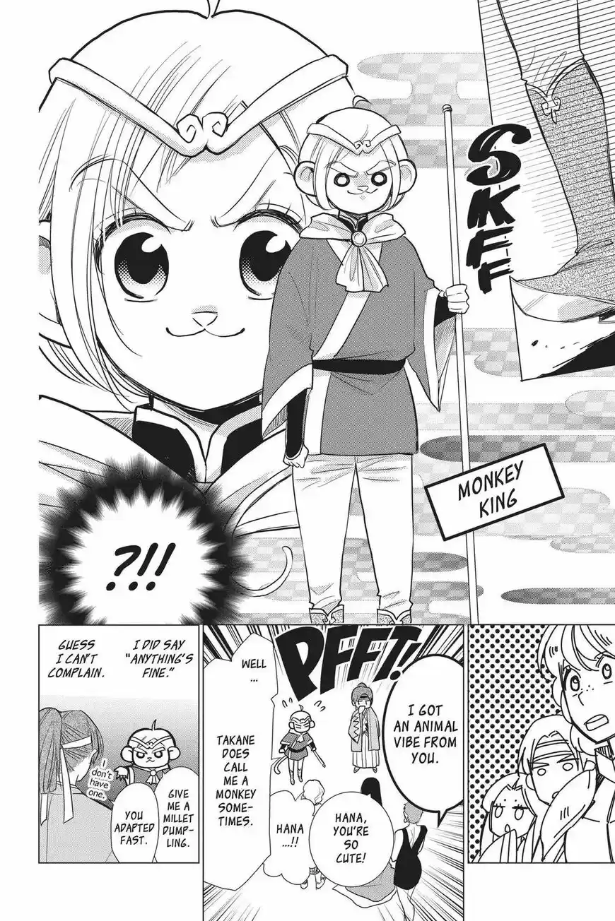 Takane to Hana ch.086