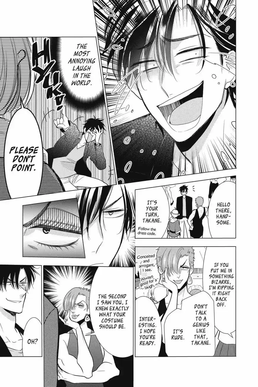 Takane to Hana ch.086