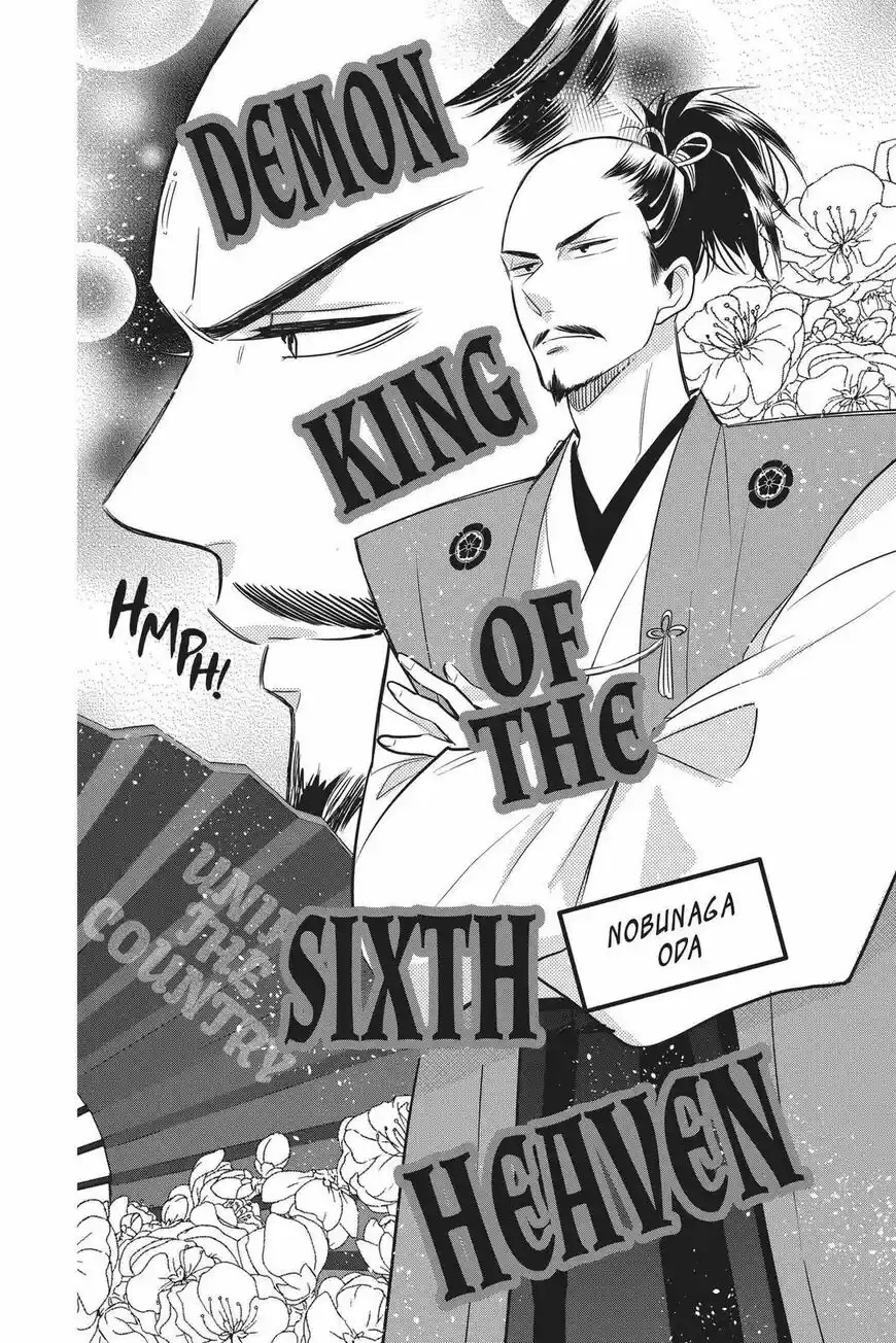 Takane to Hana ch.086