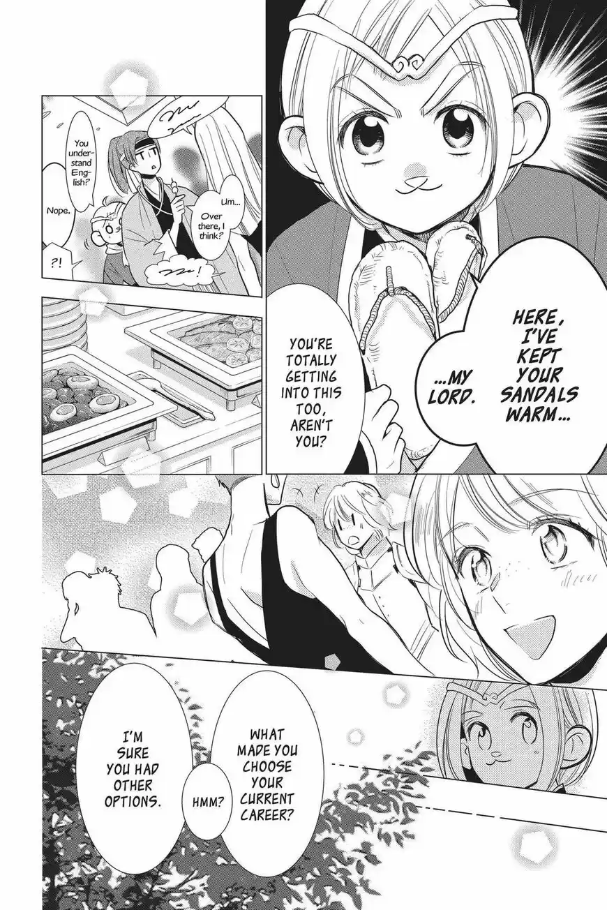 Takane to Hana ch.086