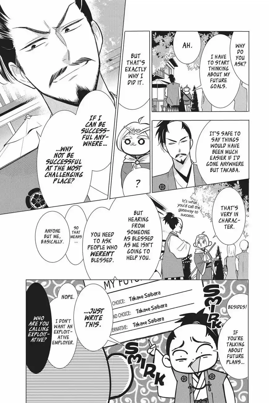 Takane to Hana ch.086