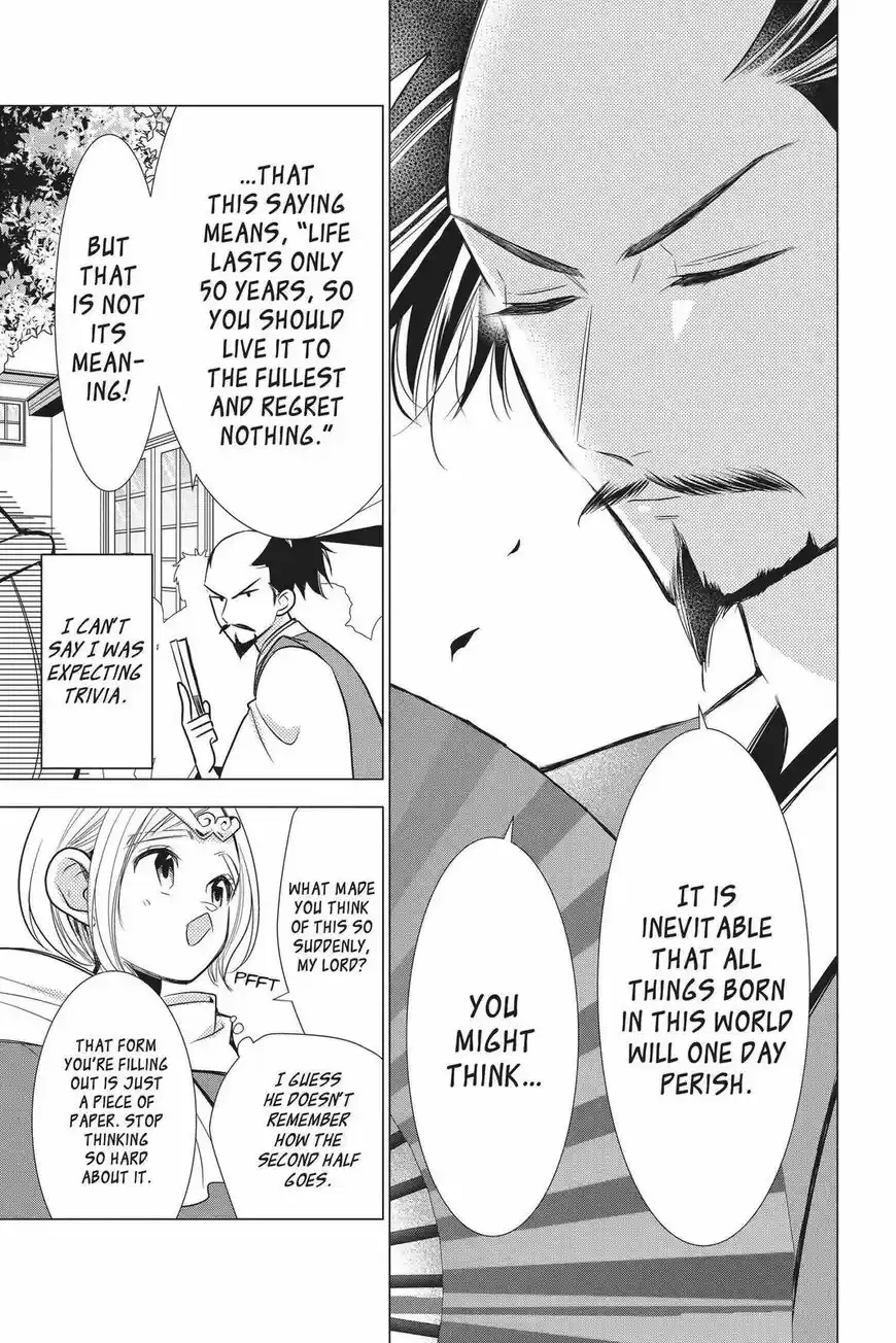 Takane to Hana ch.086