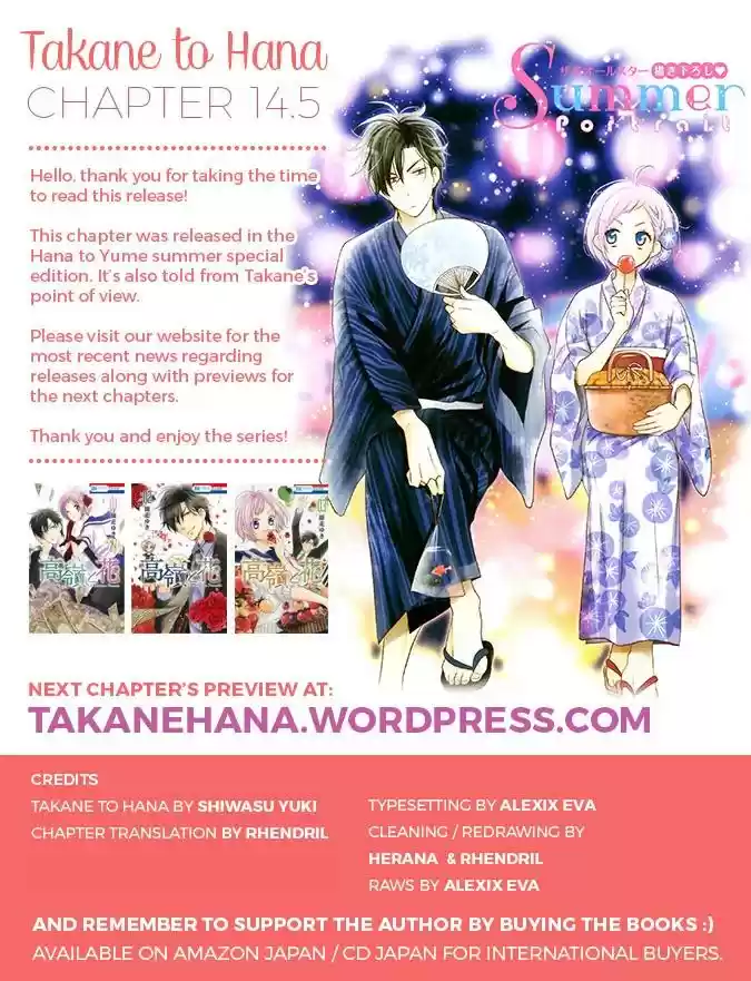 Takane to Hana Chapter 14.5
