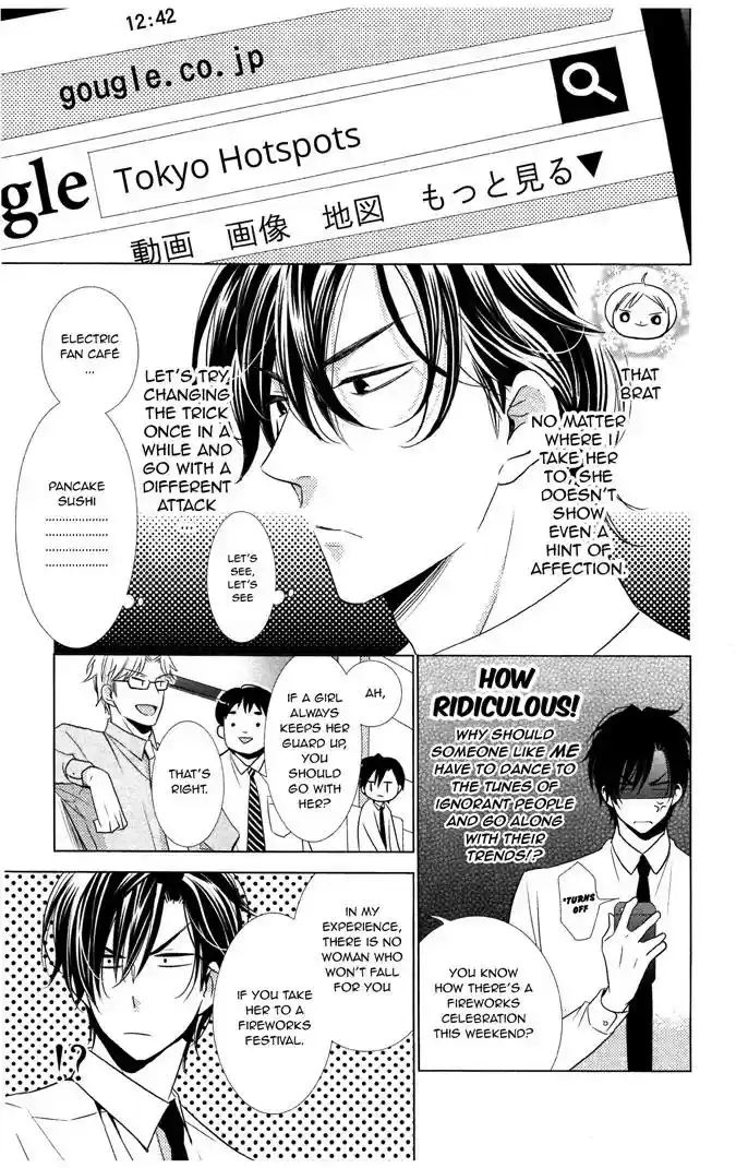 Takane to Hana Chapter 14.5