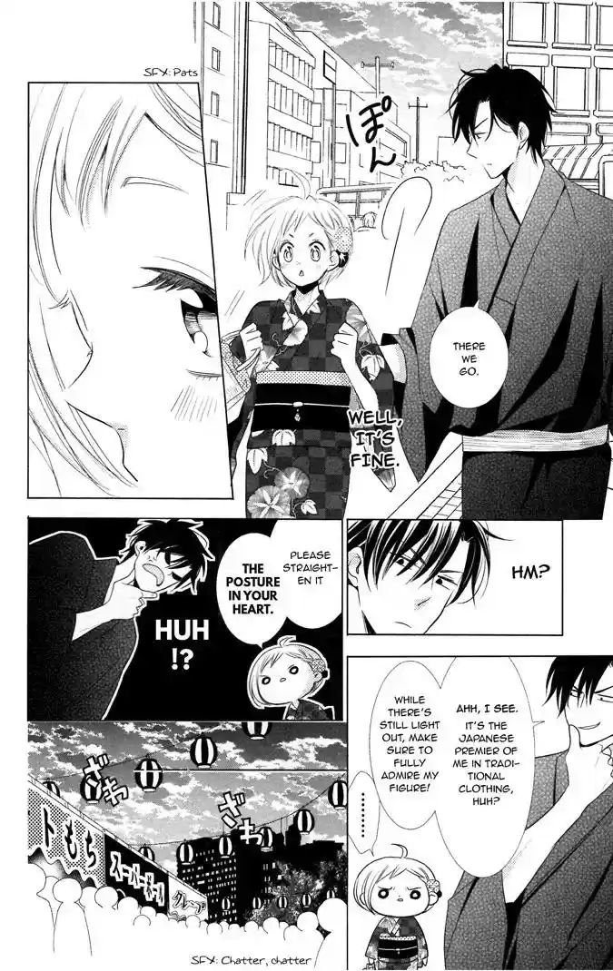 Takane to Hana Chapter 14.5