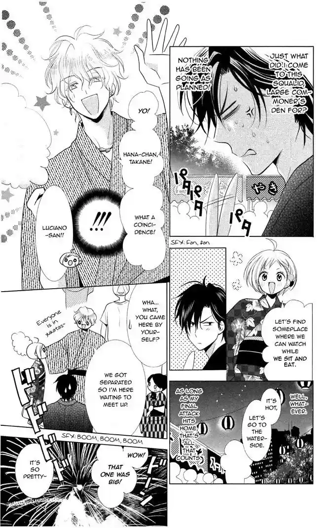 Takane to Hana Chapter 14.5