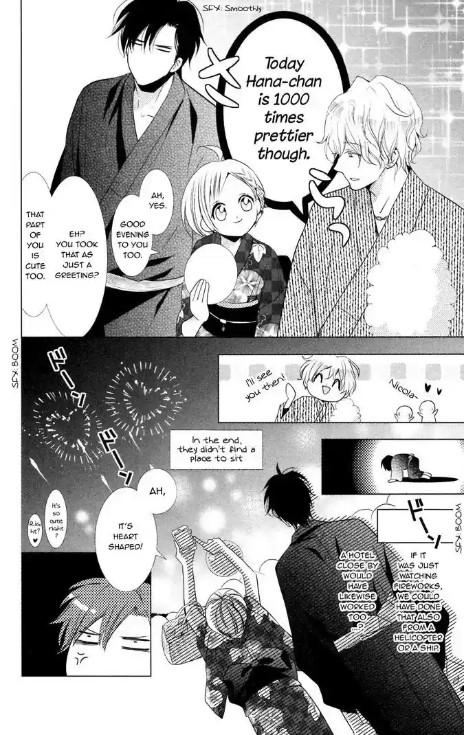 Takane to Hana Chapter 14.5