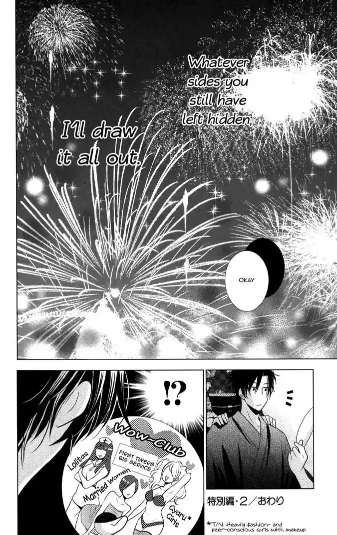Takane to Hana Chapter 14.5