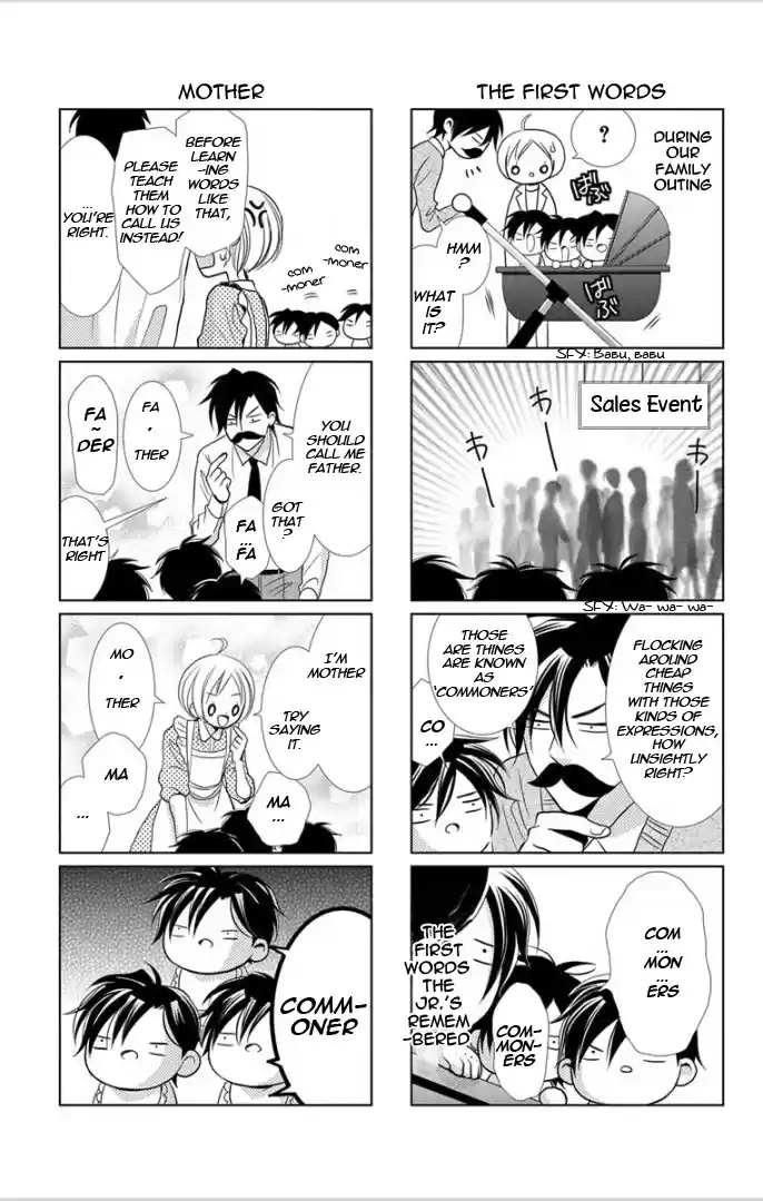 Takane to Hana Vol. 1 Ch. 4.5 Extras