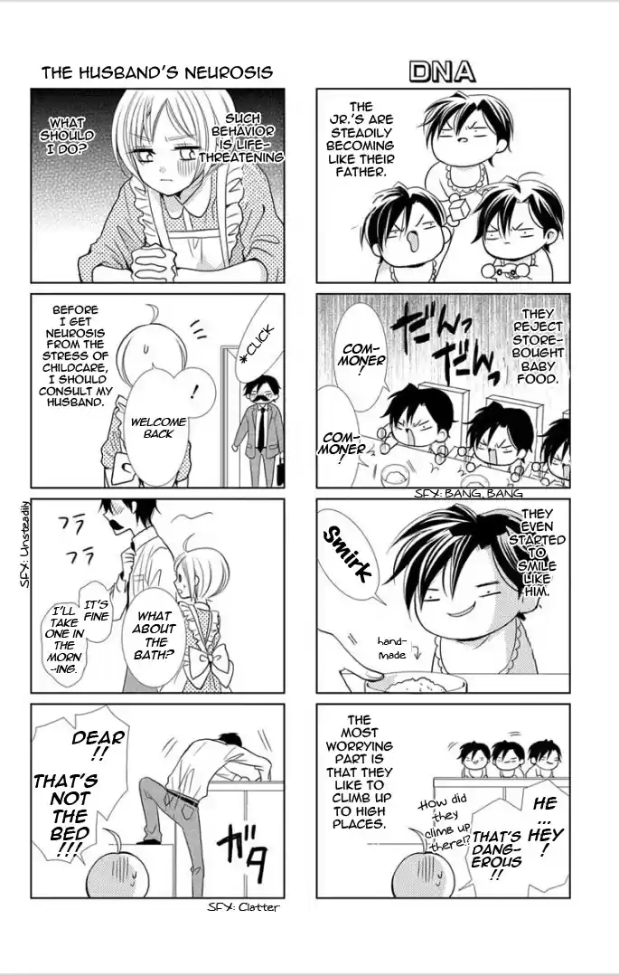 Takane to Hana Vol. 1 Ch. 4.5 Extras