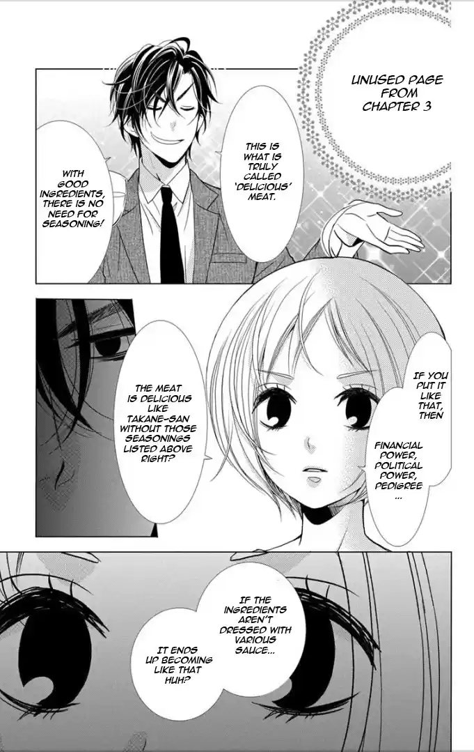 Takane to Hana Vol. 1 Ch. 4.5 Extras