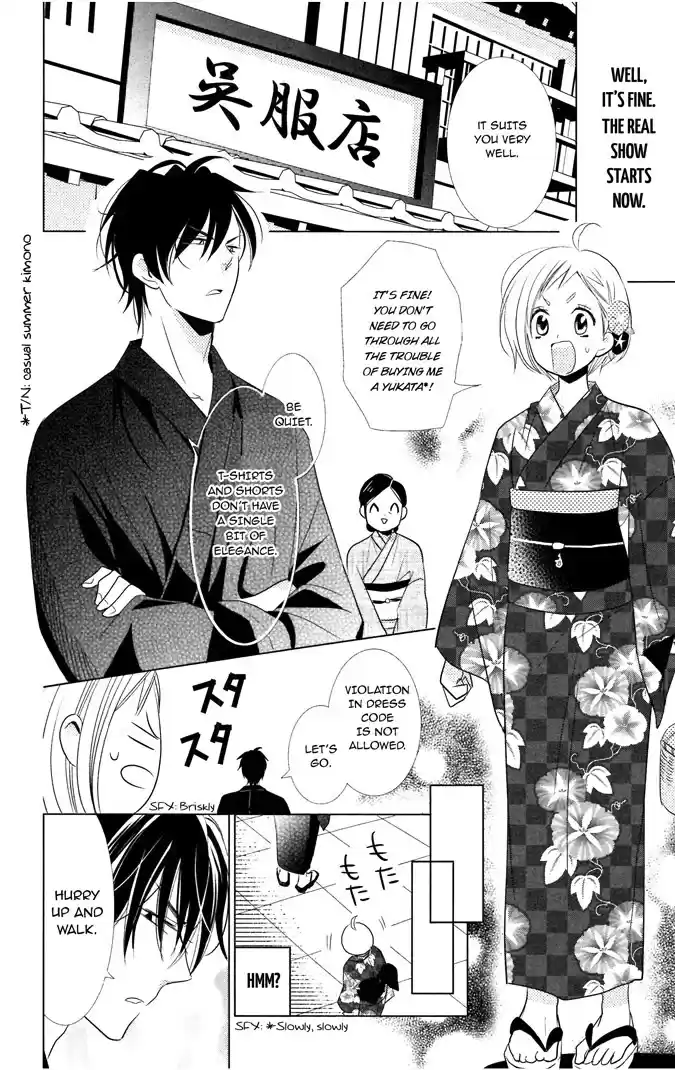 Takane to Hana Vol. 3 Ch. 15.1 Special Chapter 2